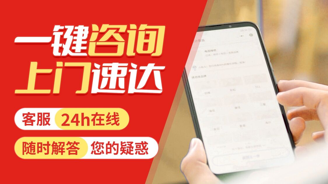 哈尔滨万和燃气灶关于我们